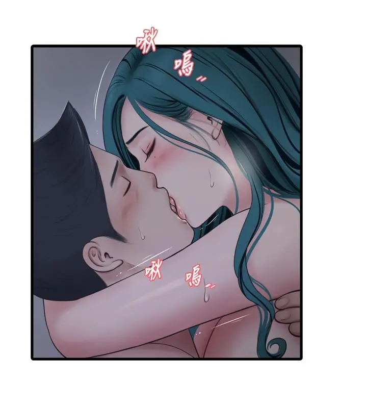 漫画《水电工日志》第一季 最终话第6张图