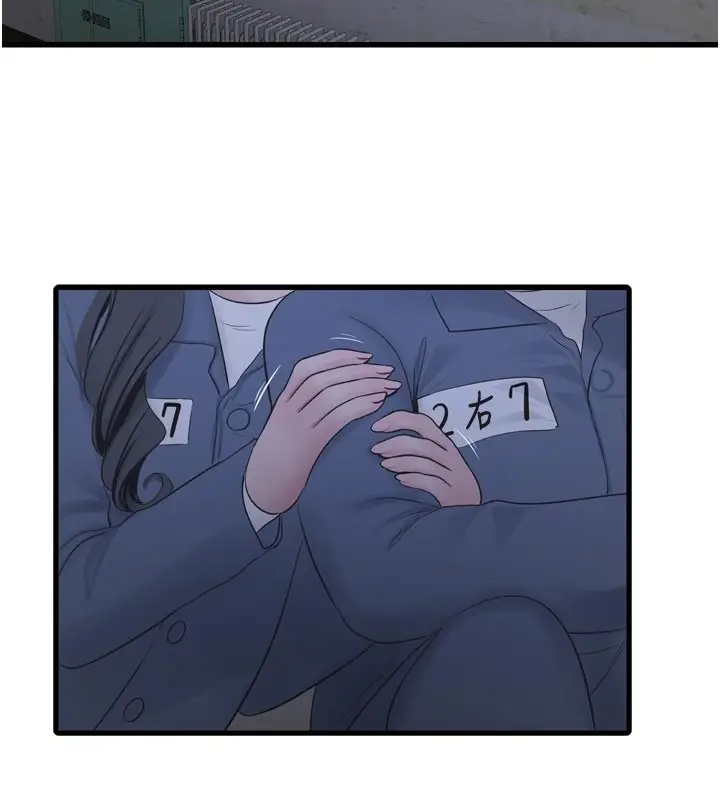 漫画《水电工日志》第一季 最终话第80张图