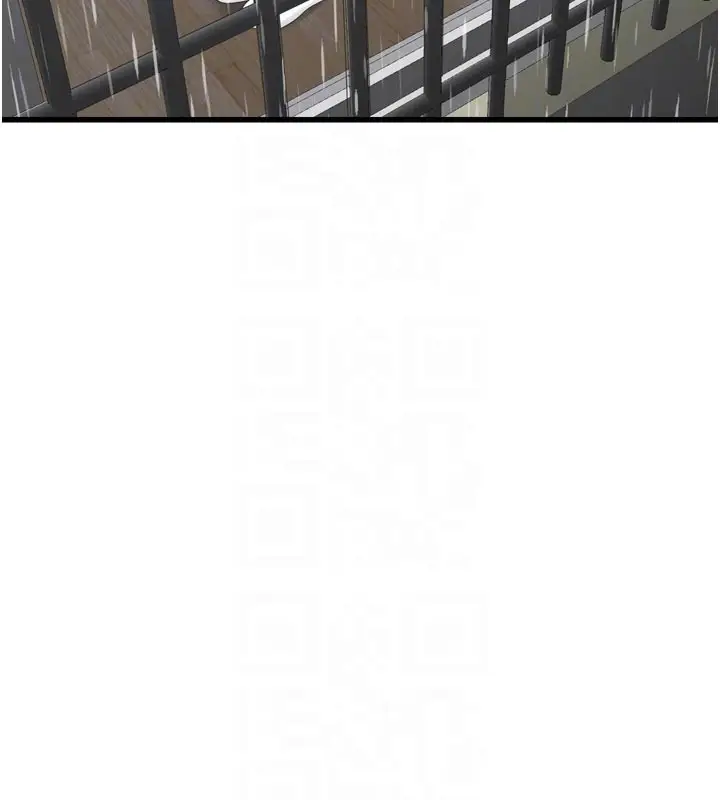 漫画《水电工日志》第一季 最终话第84张图
