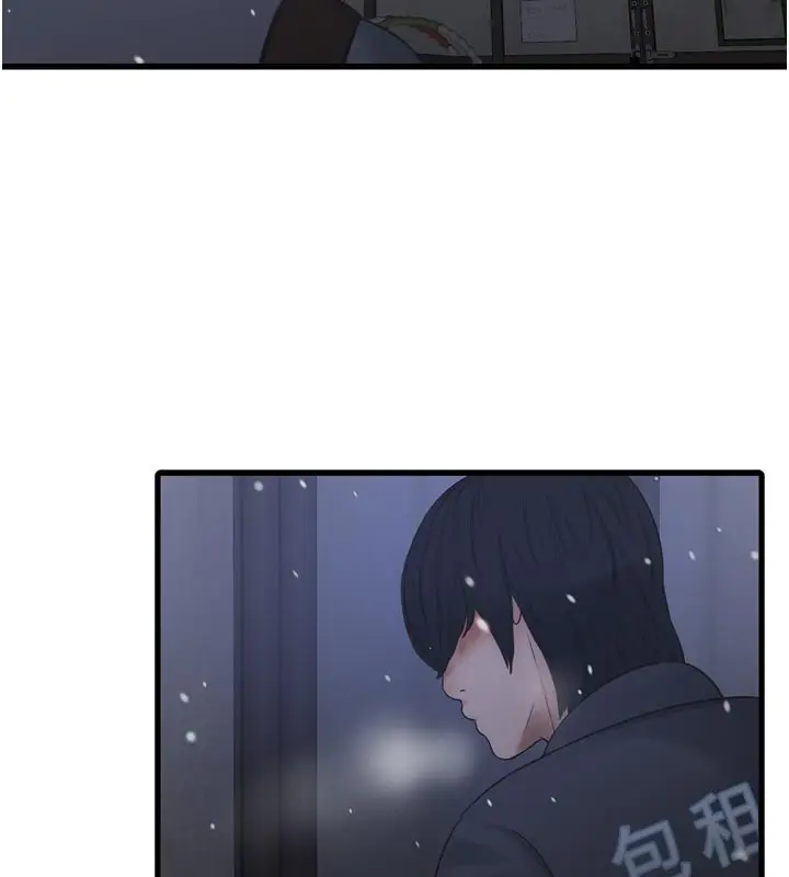 漫画《水电工日志》第一季 最终话第94张图