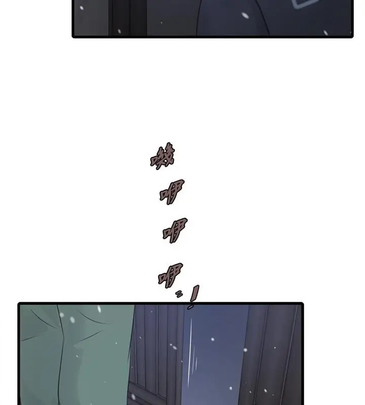 漫画《水电工日志》第一季 最终话第95张图