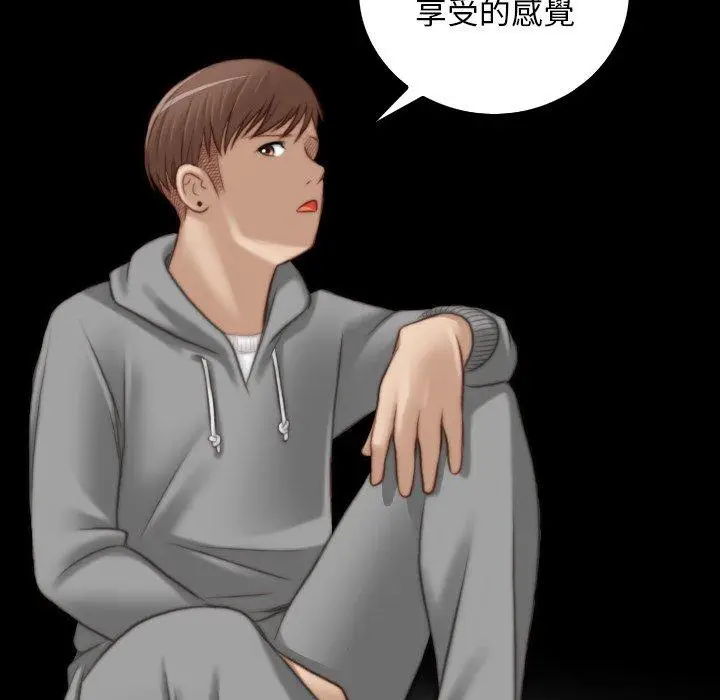 漫画《手工饰品工厂/秘密工坊》第9话第33张图