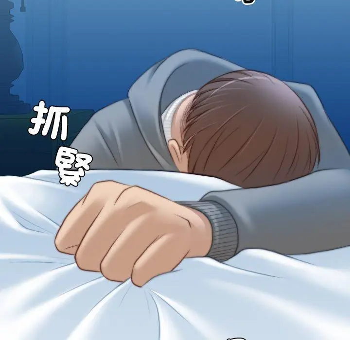 漫画《手工饰品工厂/秘密工坊》第9话第39张图