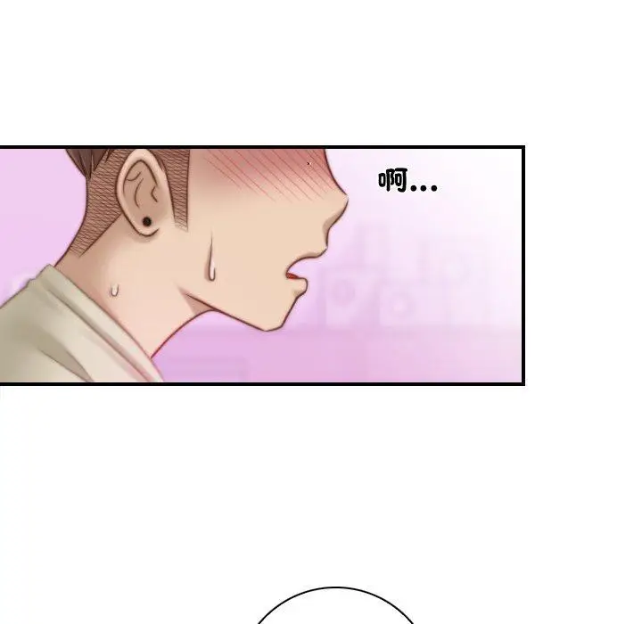 漫画《手工饰品工厂/秘密工坊》第17话第13张图