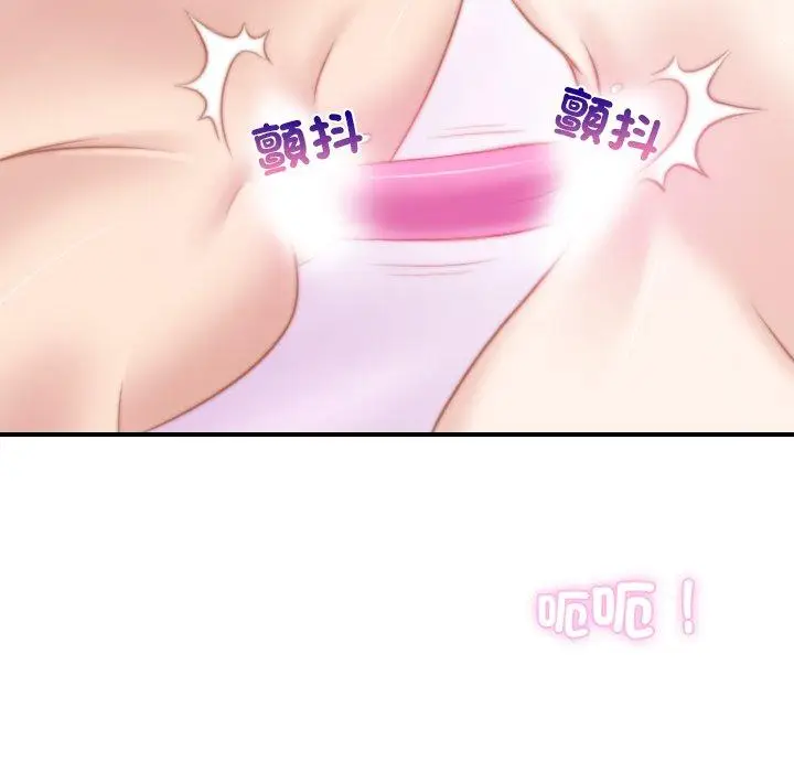 漫画《手工饰品工厂/秘密工坊》第17话第24张图