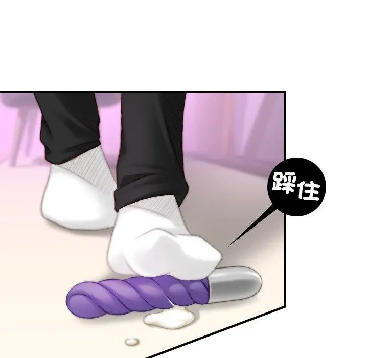 漫画《手工饰品工厂/秘密工坊》第17话第41张图