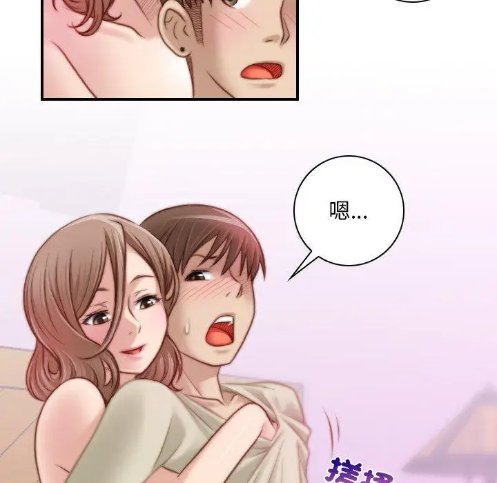漫画《手工饰品工厂/秘密工坊》第17话第60张图