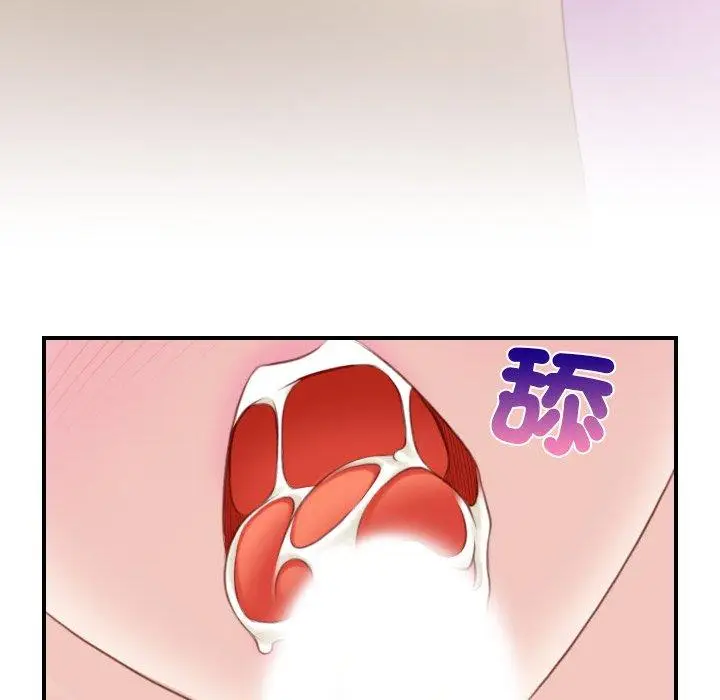 漫画《手工饰品工厂/秘密工坊》第17话第92张图