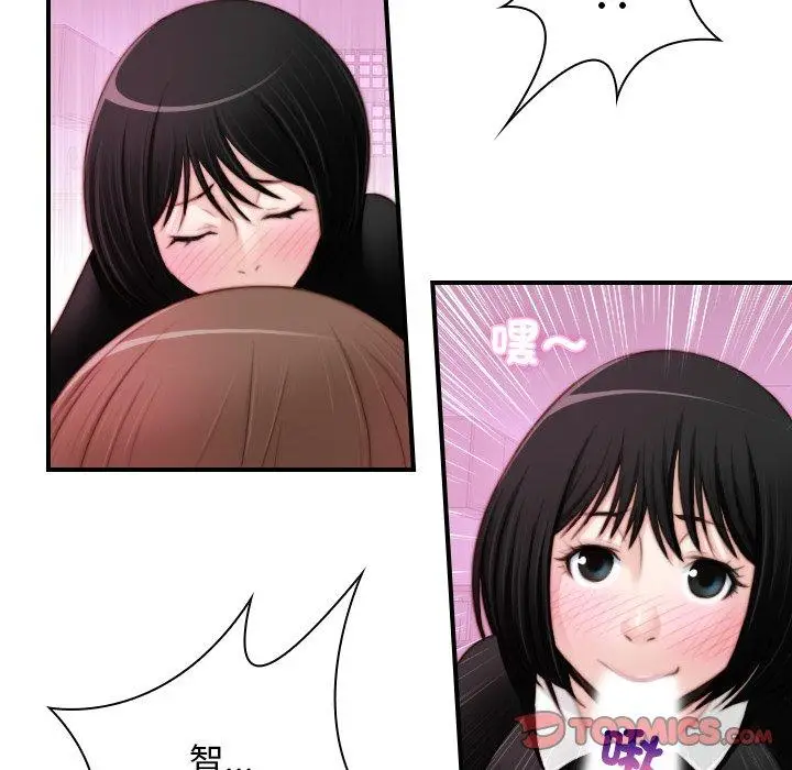 漫画《手工饰品工厂/秘密工坊》第18话第10张图