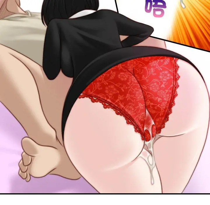 漫画《手工饰品工厂/秘密工坊》第18话第20张图