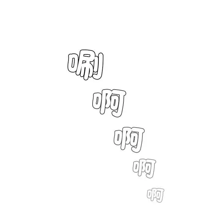 漫画《手工饰品工厂/秘密工坊》第18话第52张图