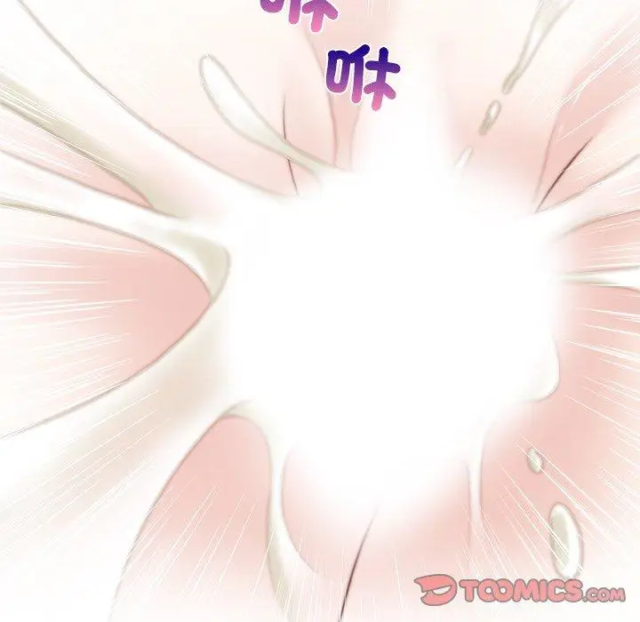 漫画《手工饰品工厂/秘密工坊》第18话第62张图