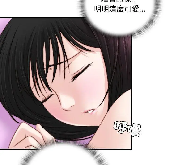 漫画《手工饰品工厂/秘密工坊》第18话第83张图