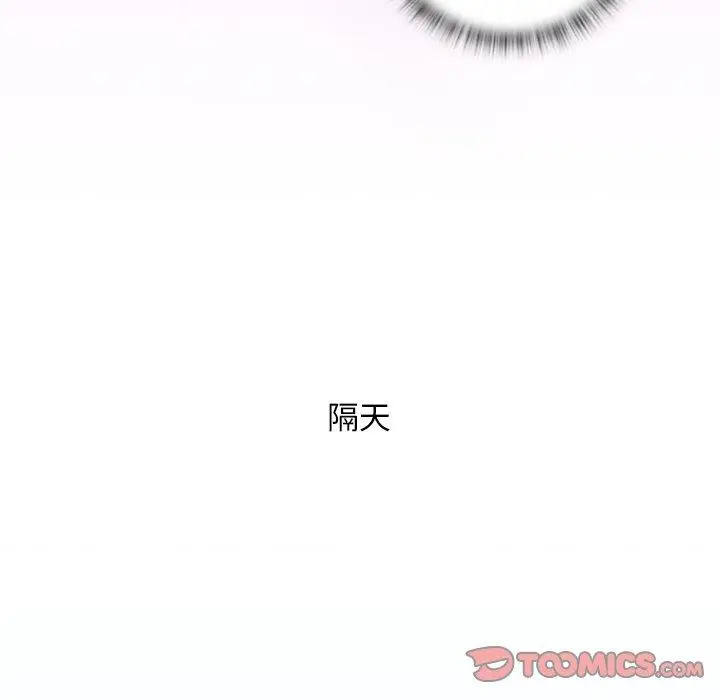 漫画《手工饰品工厂/秘密工坊》第18话第86张图