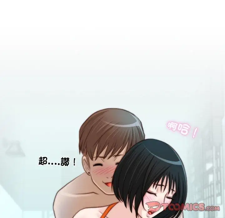 漫画《手工饰品工厂/秘密工坊》第19话第10张图