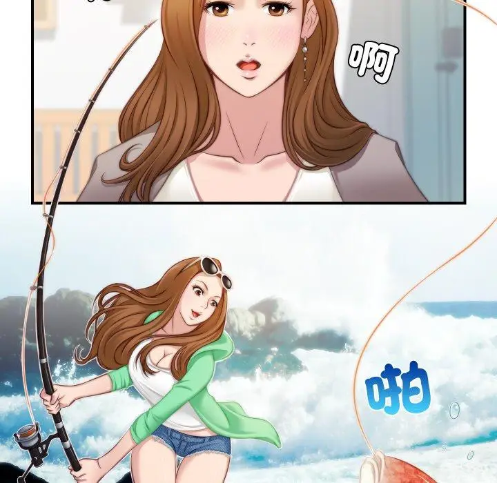 漫画《手工饰品工厂/秘密工坊》第20话第16张图