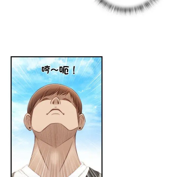 漫画《手工饰品工厂/秘密工坊》第20话第24张图