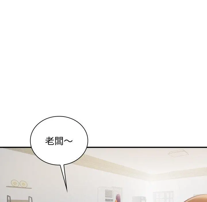 漫画《手工饰品工厂/秘密工坊》第20话第60张图