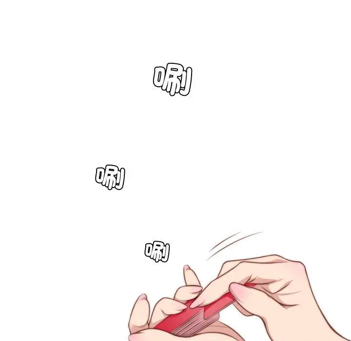 漫画《手工饰品工厂/秘密工坊》第21话第17张图