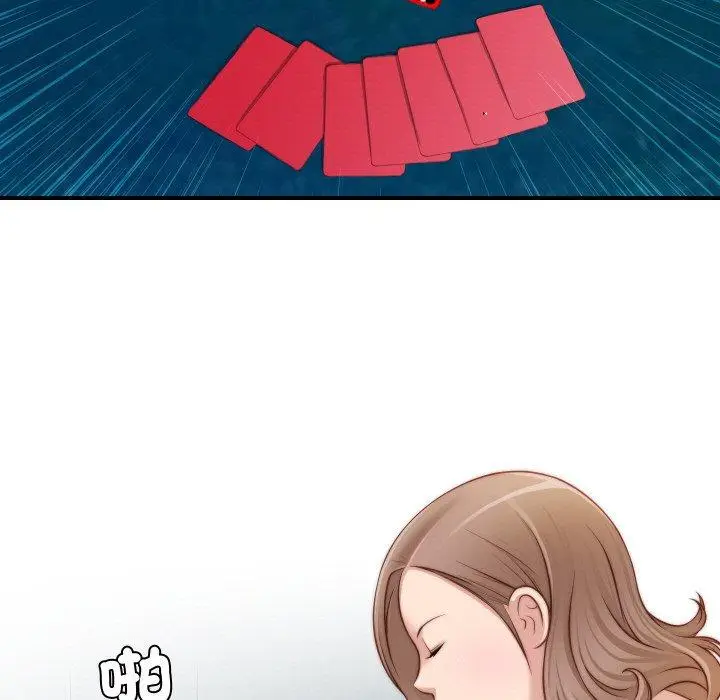 漫画《手工饰品工厂/秘密工坊》第21话第19张图