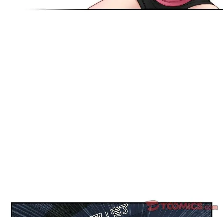 漫画《手工饰品工厂/秘密工坊》第21话第22张图