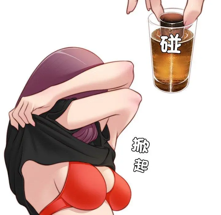 漫画《手工饰品工厂/秘密工坊》第21话第29张图