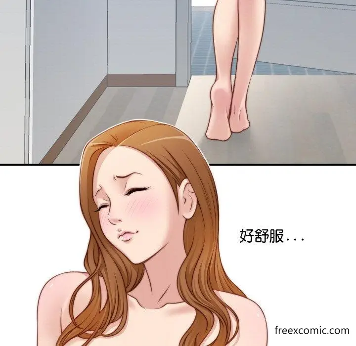 漫画《手工饰品工厂/秘密工坊》第21话第65张图