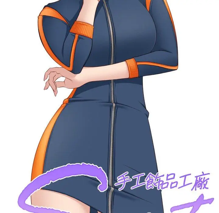漫画《手工饰品工厂/秘密工坊》第21话第8张图