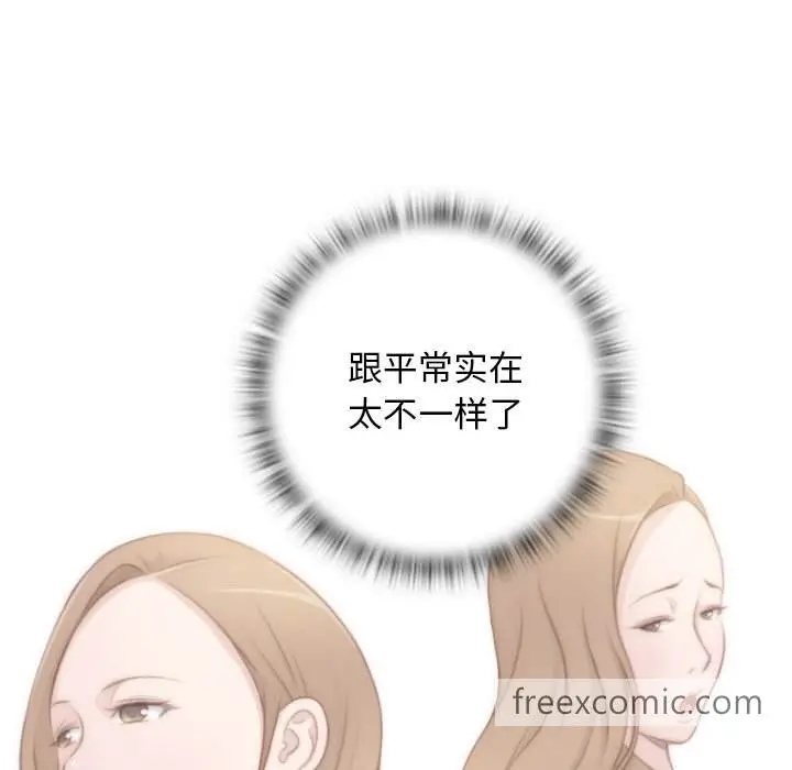 漫画《手工饰品工厂/秘密工坊》第23话第15张图