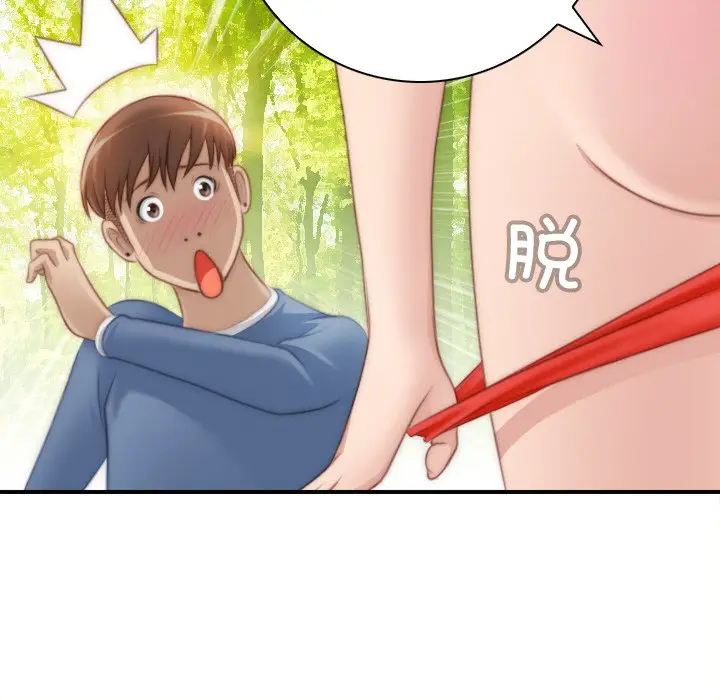 漫画《手工饰品工厂/秘密工坊》第23话第44张图