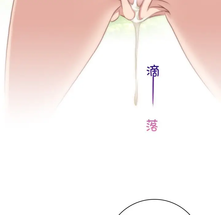漫画《手工饰品工厂/秘密工坊》第23话第57张图