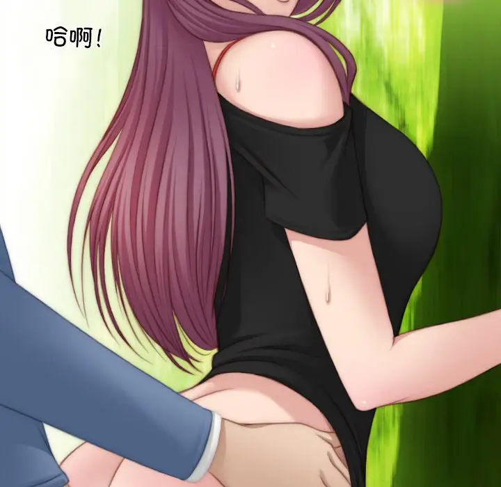 漫画《手工饰品工厂/秘密工坊》第23话第76张图