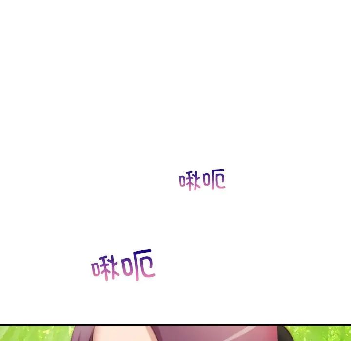 漫画《手工饰品工厂/秘密工坊》第23话第90张图
