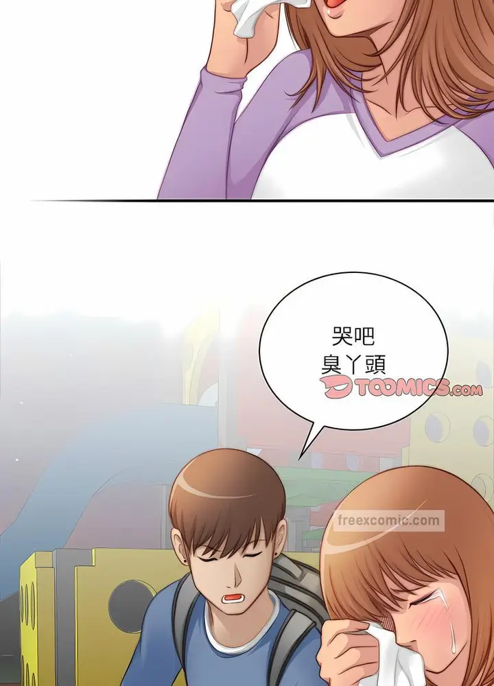 漫画《手工饰品工厂/秘密工坊》第25话第27张图