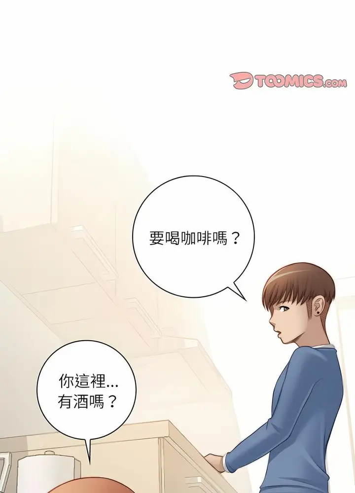漫画《手工饰品工厂/秘密工坊》第25话第47张图