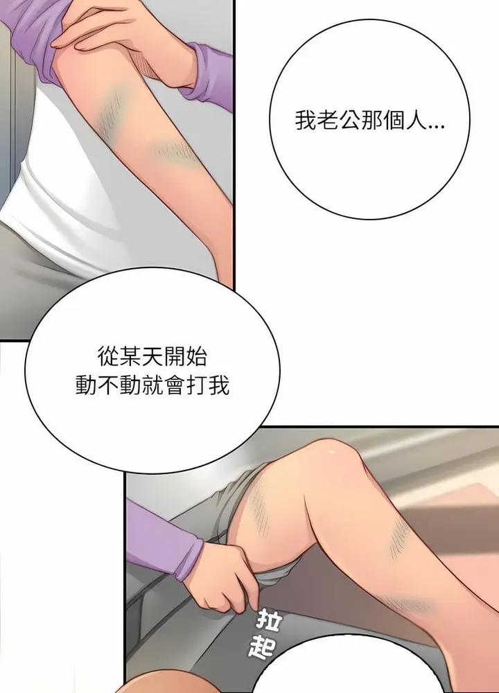 漫画《手工饰品工厂/秘密工坊》第25话第56张图