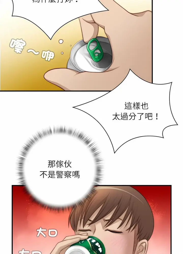 漫画《手工饰品工厂/秘密工坊》第25话第59张图