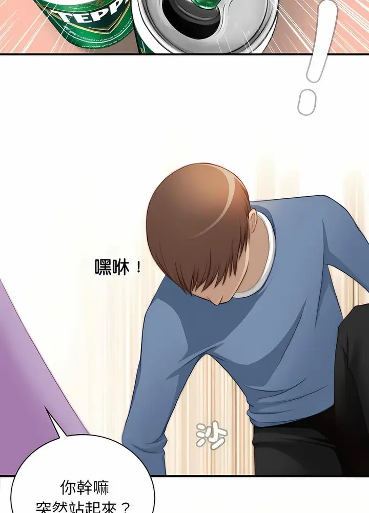漫画《手工饰品工厂/秘密工坊》第26话第15张图