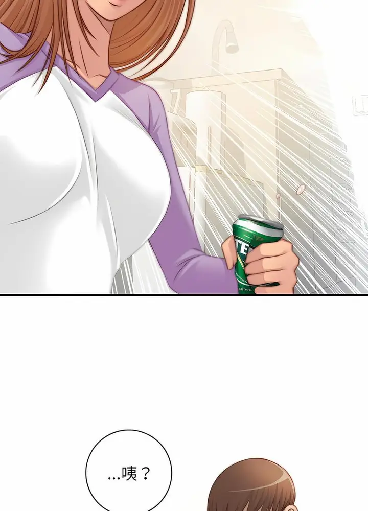 漫画《手工饰品工厂/秘密工坊》第26话第25张图