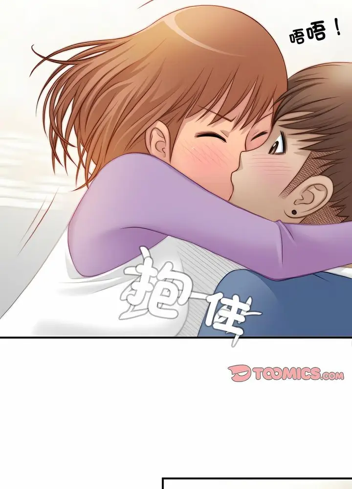 漫画《手工饰品工厂/秘密工坊》第26话第38张图