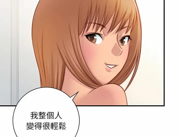 漫画《手工饰品工厂/秘密工坊》第26话第64张图