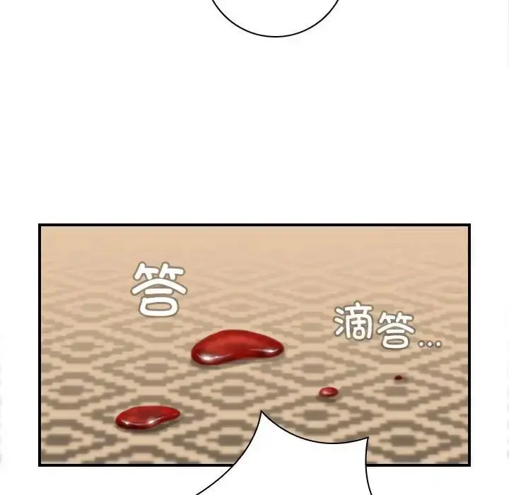 漫画《手工饰品工厂/秘密工坊》第27话第32张图