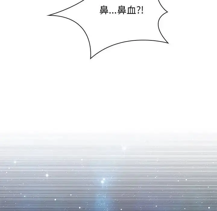 漫画《手工饰品工厂/秘密工坊》第27话第33张图