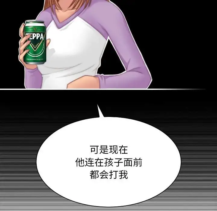 漫画《手工饰品工厂/秘密工坊》第27话第48张图
