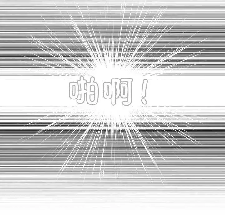 漫画《手工饰品工厂/秘密工坊》第27话第61张图