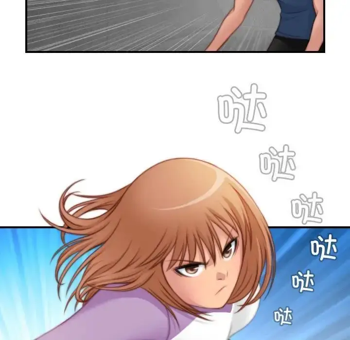 漫画《手工饰品工厂/秘密工坊》第27话第65张图