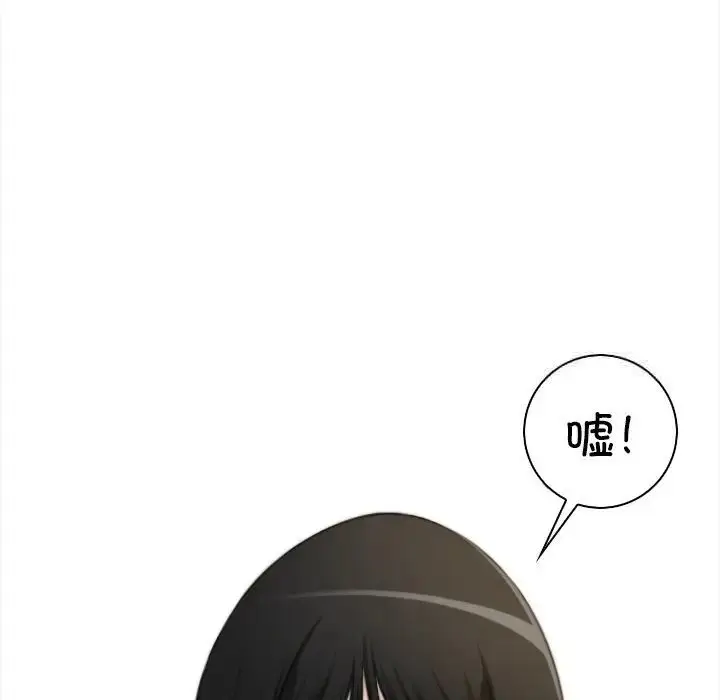 漫画《手工饰品工厂/秘密工坊》第27话第7张图