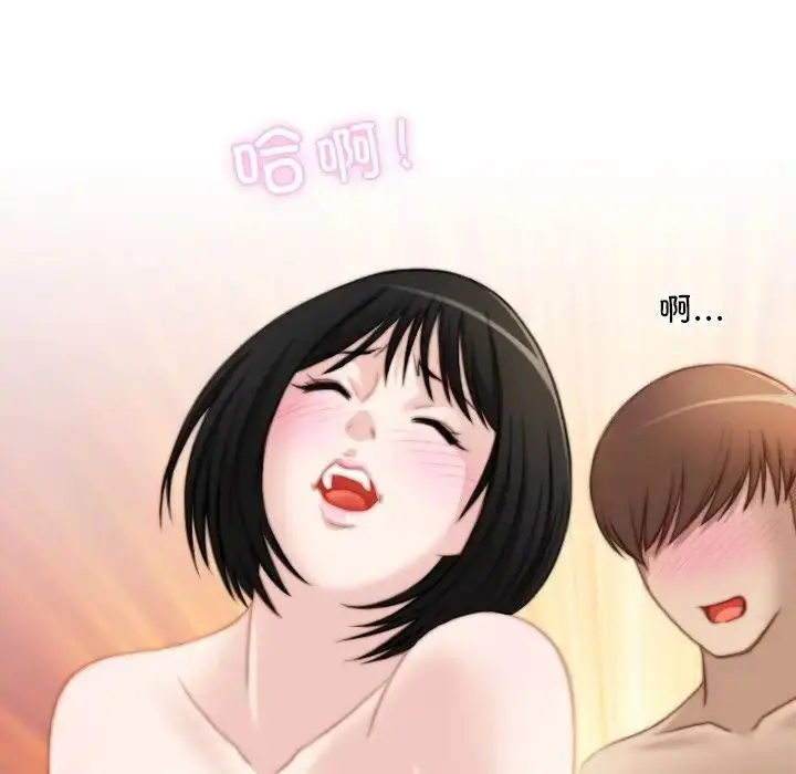 漫画《手工饰品工厂/秘密工坊》第28话第43张图