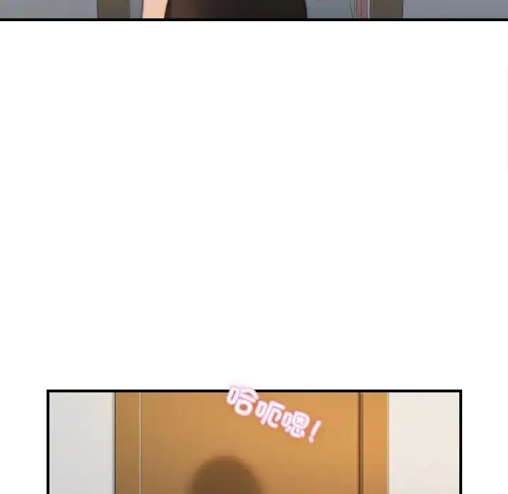 漫画《手工饰品工厂/秘密工坊》第28话第59张图
