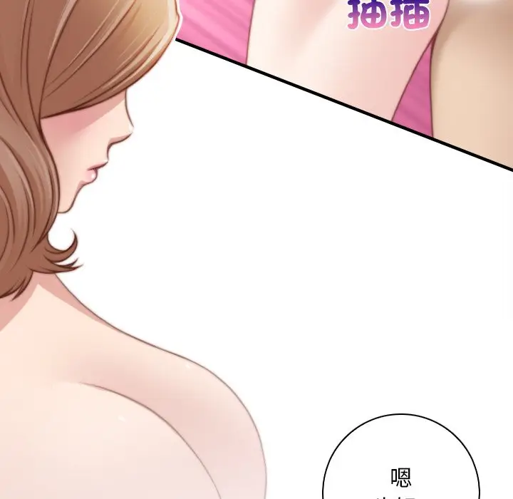 漫画《手工饰品工厂/秘密工坊》第29话第17张图